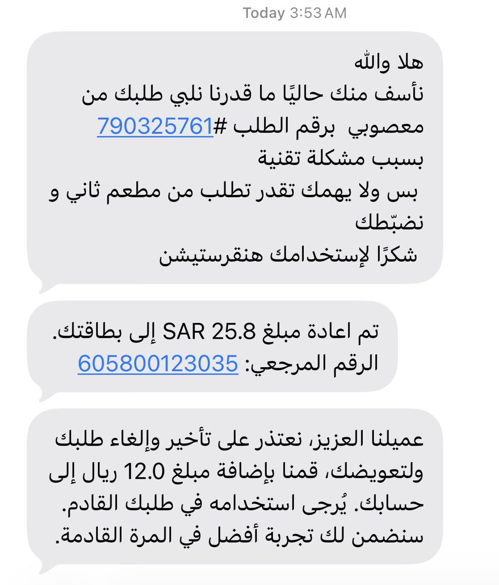 J E جهاد tweet media
