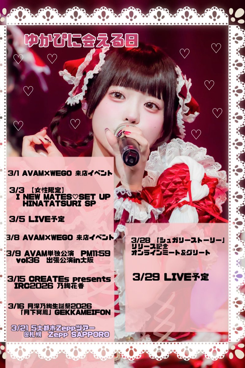 りあん tweet media