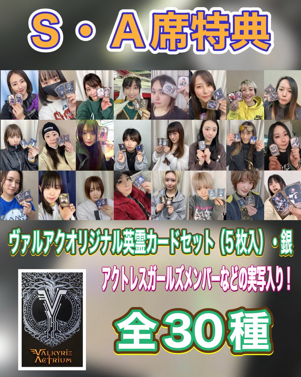 ACTRIUM（アクトリウム）公式 tweet media