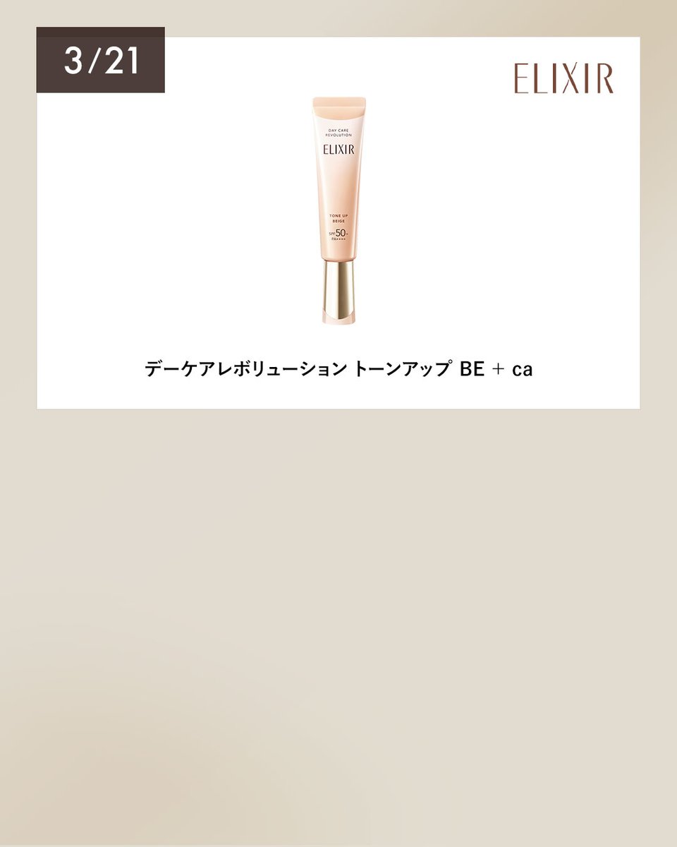 SHISEIDO THE STORE (@SHISEIDO_sts) / Posts / X