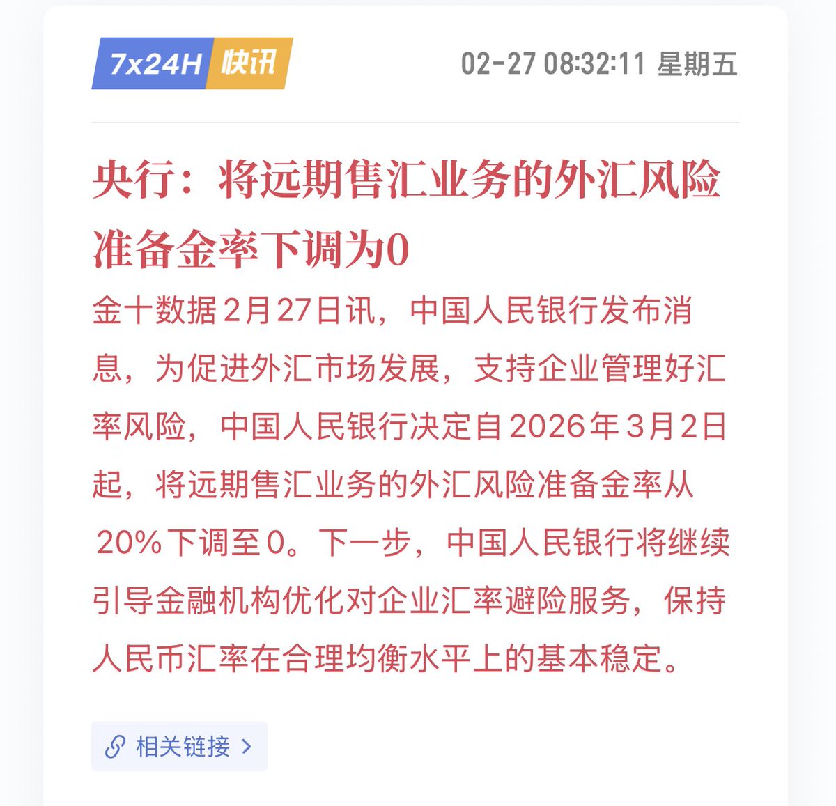 黄金神棍交易员 tweet media
