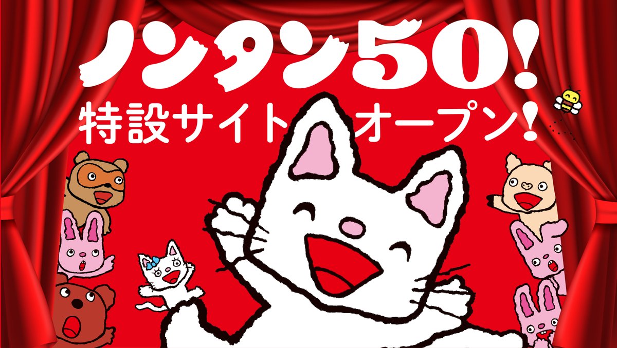 ★かのんたん①〜⑨★