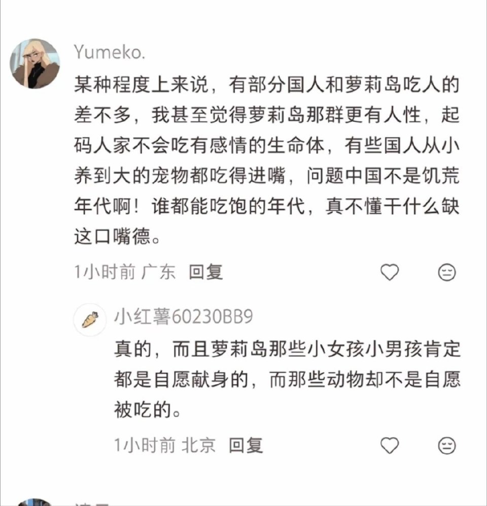 我是梦嫣❤️ tweet media