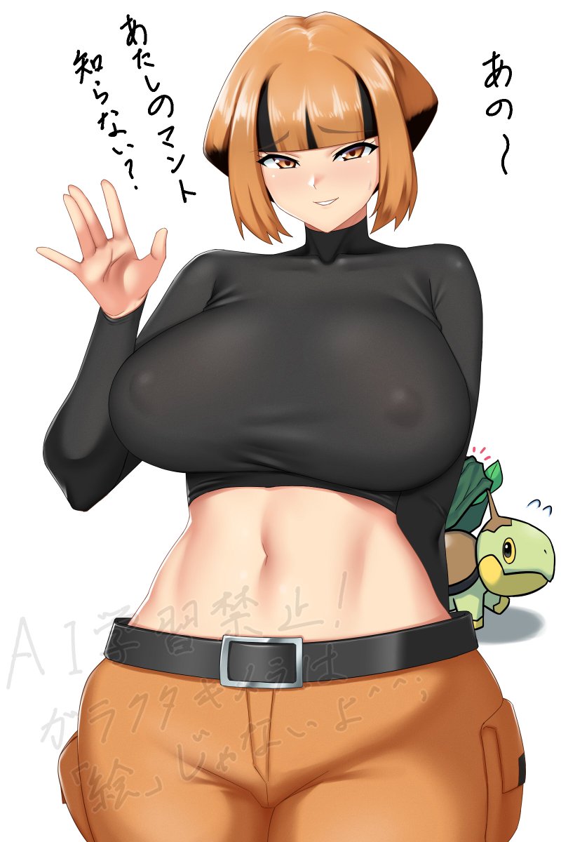 ポケモン30周年だから僕の好きなナタネとカミツレを見てくださいw( ๑॔˃̶◡ ˂̶๑॓)◞♡ 