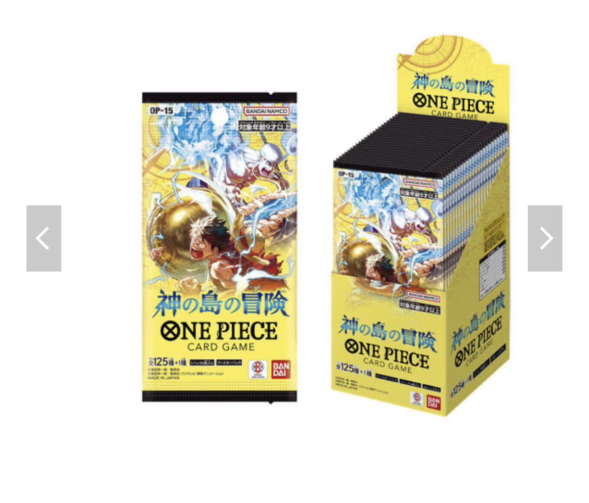 ☑️抽選案内 プレミアムバンダイにてONE PIECEカードゲーム