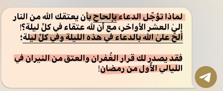 بِنت الغَيـم☁️ tweet media