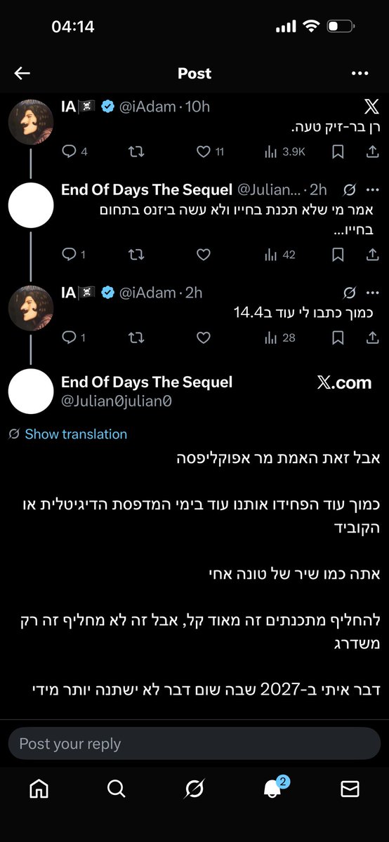 דורסי מפטר 40% מהחברה

חיים שלמים, שטיפשים העזו להביע דעה של טיפשים כי האבחנות שלי הפחידו אותם ולא היה להם אומץ להתמודד עם הדברים. האדם הזה שכתב לי הוא סימבול. אל תהיו כמותו. זה לא חכם. בעוד הוא כותב במלוא הביטחון ומשחרר פוסט, בצד השני של האוקיינוס דורסי משחרר פוסט על זה שהוא