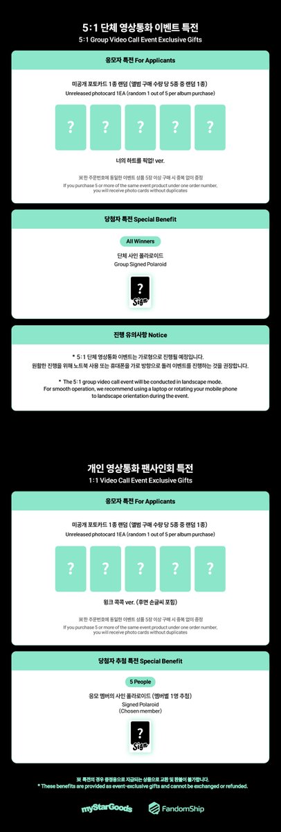 mystargoods_'s tweet photo. 📢 #RESCENE #리센느
RESCENE 3rd Mini Album [lip bomb] 영상통화 이벤트 공지
 
🗓️ 이벤트 : 3.6 (금) 19:30 (KST)
🗓️ 응모기간 : ~ 3.1 (일) 23:59 (KST) 
 
[5:1 GROUP]
KR https://t.co/AxERPO9IkJ
US https://t.co/MvmJwi9CkH
CN https://t.co/pwq5hPe6Cj
JP https://t.co/l8HeT6QDtN
 
[1:1]
KR https://t.co/zboecwrac1
US https://t.co/QtBqJlYzkj
CN https://t.co/UJY7qw6fPi
JP https://t.co/TDbSYmgDcP
 
🎁 미공개 포토카드 1종
(5:1 단체-너희 하트를 픽업/개인-윙크 콕콕 ver)
🎁 당첨자 추첨 특전
- 사인 폴라로이드(5:1 단체-전원/개인- 5명)
 
#RESCENE #리센느
@mystargoods_ @fandomship_com @RESCENEofficial