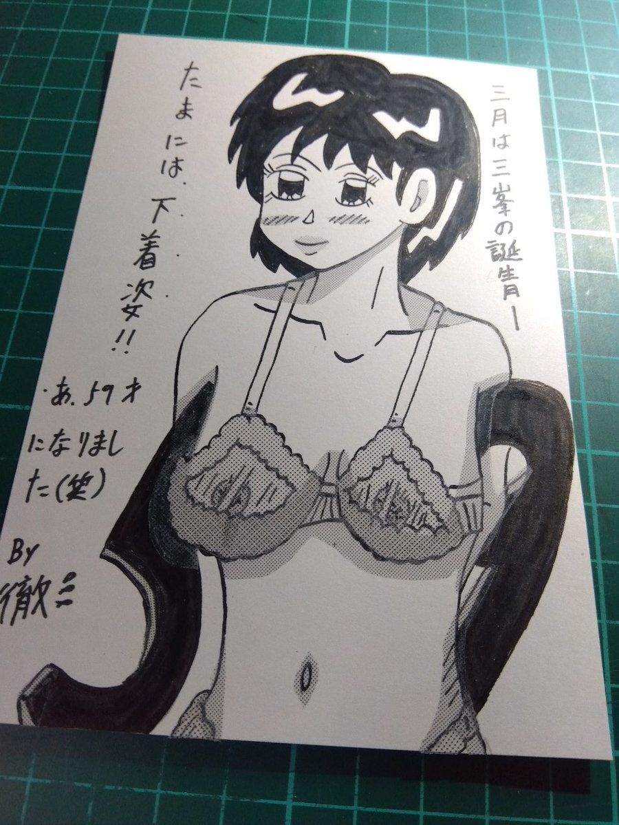 #今月描いた絵を晒そう
PART4・誕生日関係で😅🔞🔞
1枚目の元ネタは、『クリープショー』の1話「父の日」より💦 