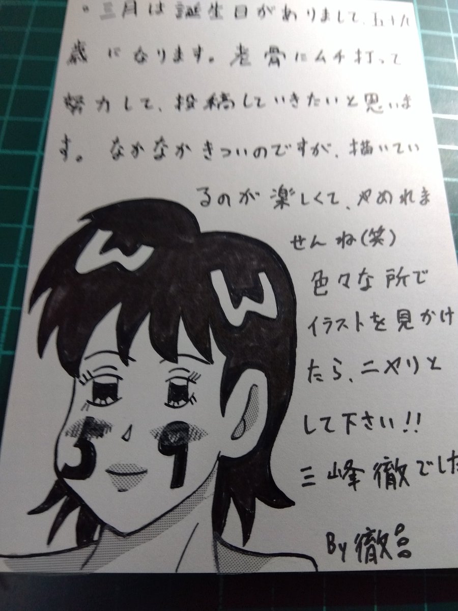 #今月描いた絵を晒そう
PART4・誕生日関係で😅🔞🔞
1枚目の元ネタは、『クリープショー』の1話「父の日」より💦 