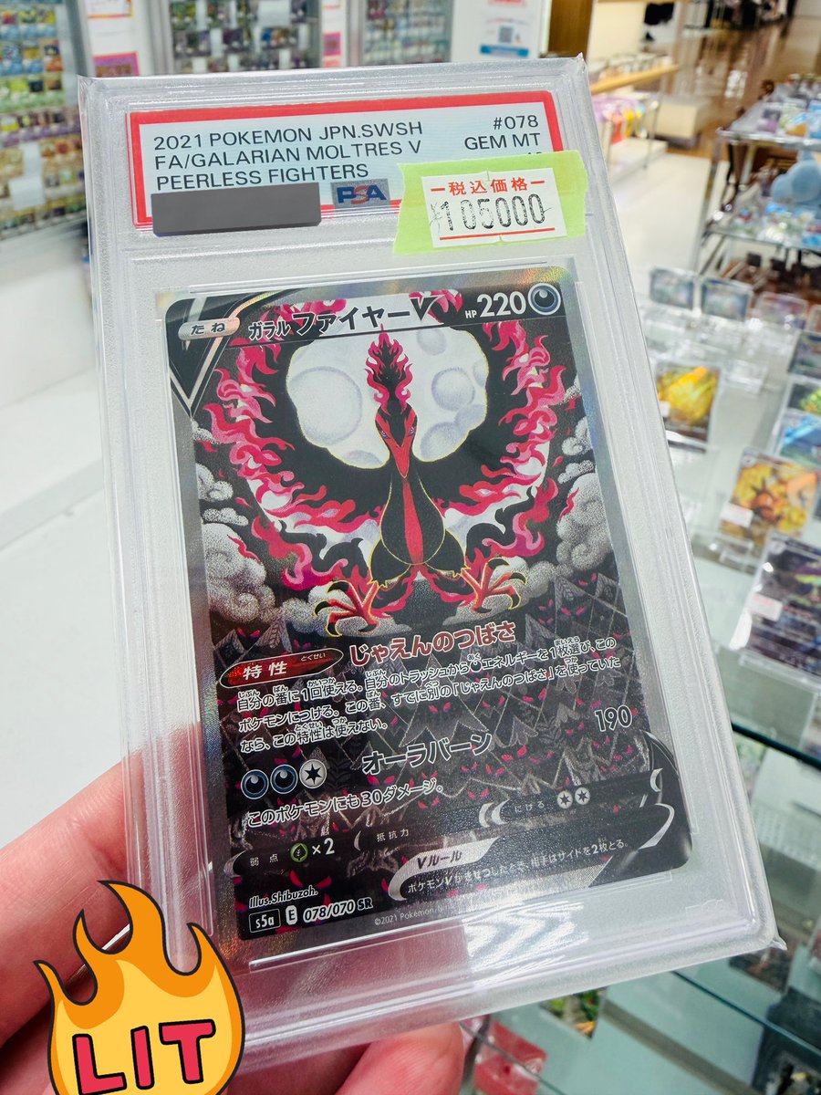 おはむげん！🎁 本日は、、、 当店の通販オリパのブチ抜き報告ポストの