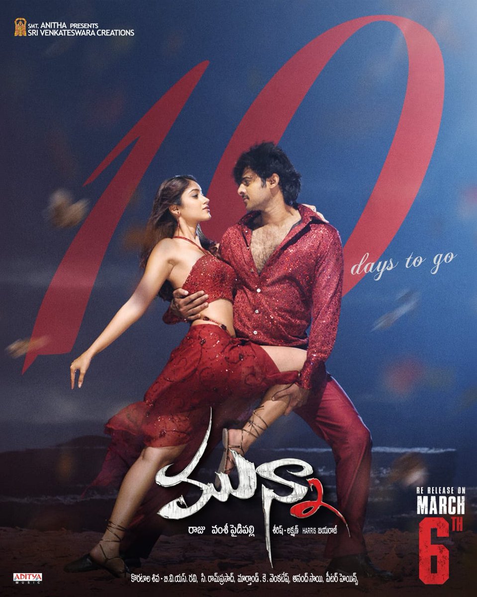 #Munna release on march 6 🔥❤️