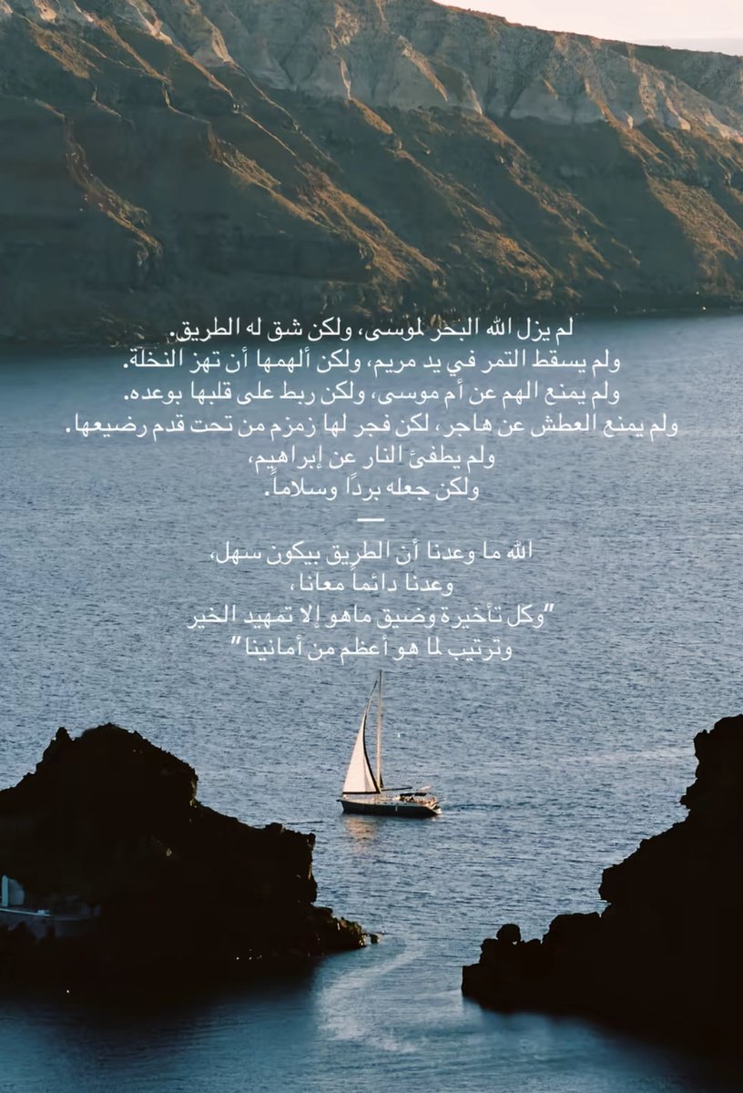 WithinAnfal's tweet photo. ١٠ رمضان 🤍 https://t.co/jmSBdncPgF