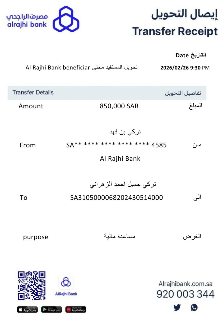 السلام عليكم 
أبغى الحسابات اللي ماقد فاز بأي مسابقة في تويتر نهائي! 
         
يكتبب كلمة (أنا) ...

وأمنتكم بالله لا يكتب كلمة أنا إلا اللي فعلاً لم يسبق له الفوز معاي.... 
الله يجعلها من نصيب اللي يستحقها. 
الليله باسحب عشوائي واللي يحالفه الحظ:💌 🫶 💙