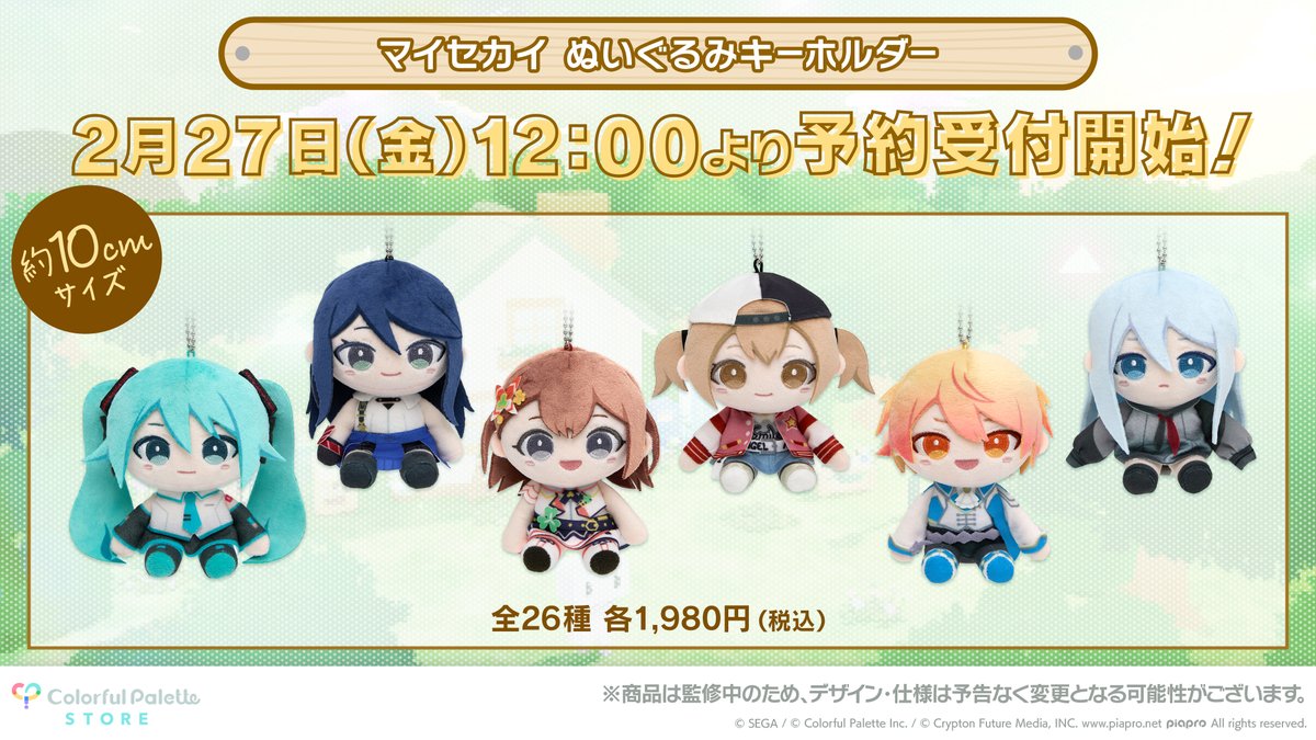 Colorful Palette Store（カラパレストア） tweet media