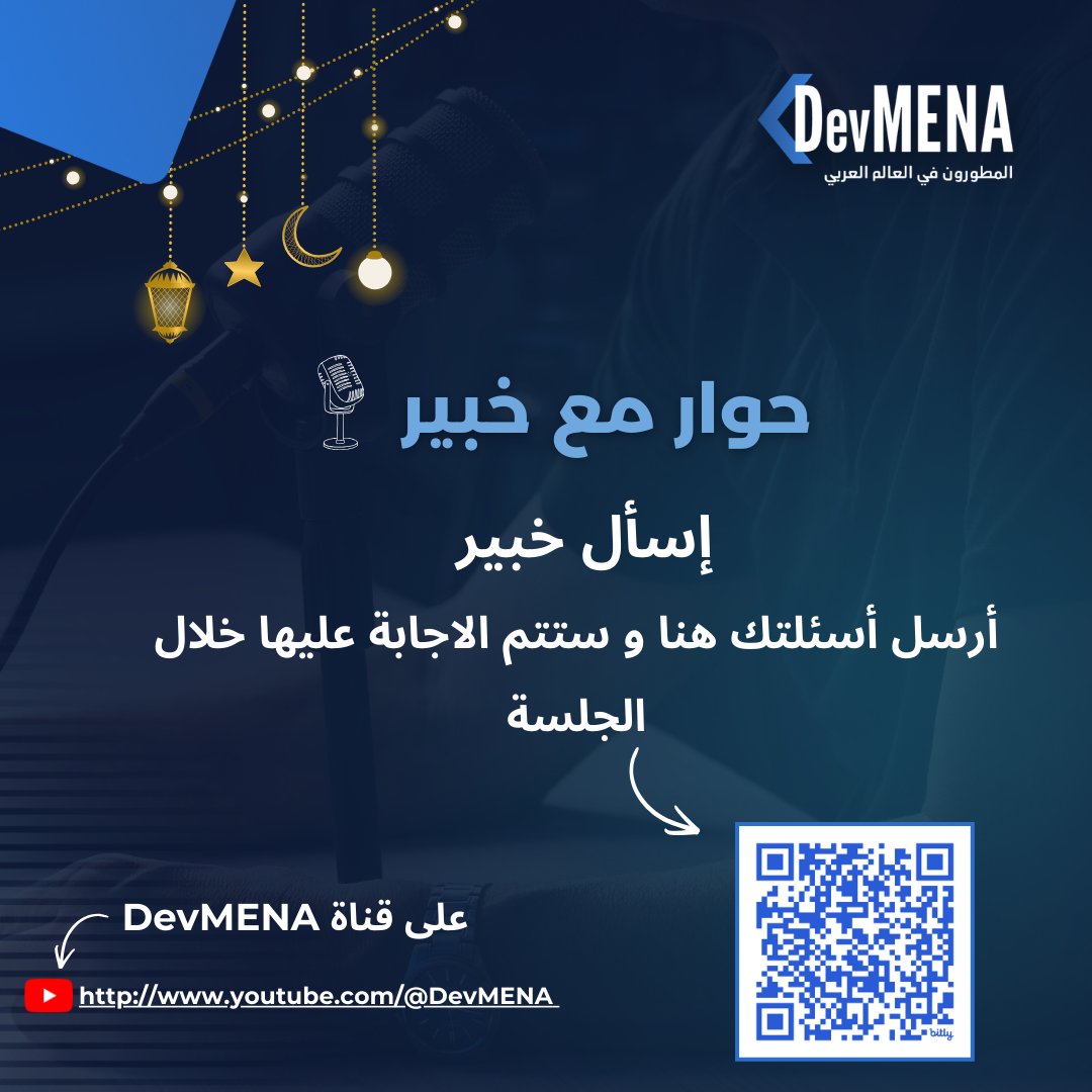 Dev MENA tweet media