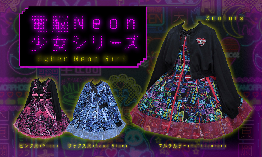 Metamorphose Official (@metamorofficial) / Posts / X