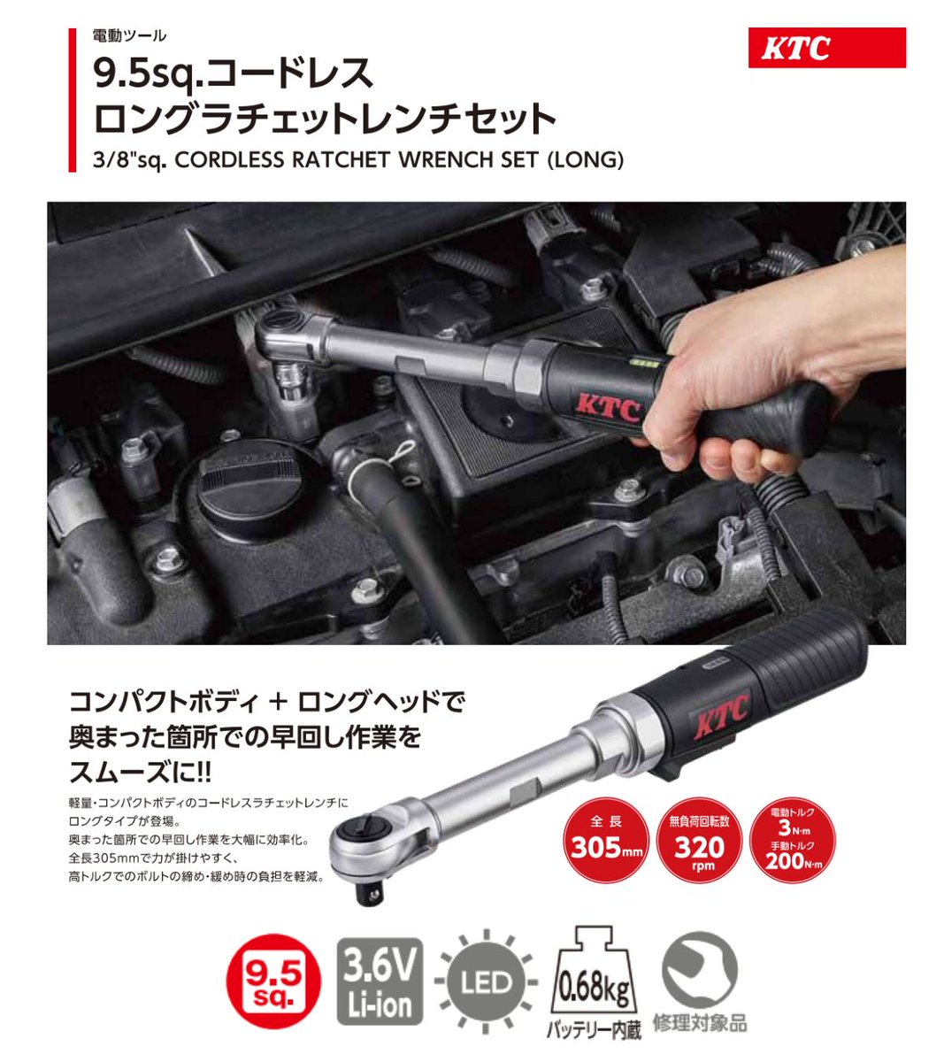 工具通販ビルディ【公式】🪛⛑️ tweet media