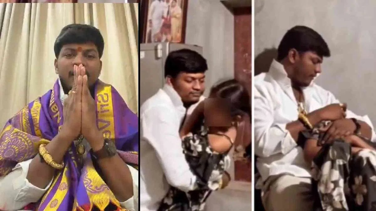 greatandhranews's tweet photo. నేనే దేవుడిని అని చెప్పుకునే మల్లికార్జున ముత్యాపై పోక్సో కేసు నమోదు

కర్ణాటక రాష్ట్రంలోని యాదగిరి జిల్లాలోని మహల్ రోజా మఠానికి చెందిన మల్లికార్జున ముత్యాపై షహపూర్ తాలూకా గోగి పోలీస్ స్టేషన్‌లో మహిళా, శిశు సంక్షేమ శాఖ అధికారులు కేసు నమోదు చేశారు.

మైనర్ బాలికతో అనుచితంగా ప్రవర్తించిన ఆరోపణలతో ఆయనపై పోక్సో చట్టం కింద కేసు పెట్టారు.

ఒక బాలికతో అనుచితంగా ప్రవర్తిస్తూ తీసిన వీడియోలు ఇన్‌స్టాగ్రామ్, ఫేస్‌బుక్ తదితర సామాజిక మాధ్యమాల్లో వైరల్‌గా మారాయి.

బాలిక గొంతు పట్టుకుని మంచం మీదకు తోసేయడం, ఆమె శరీరాన్ని తాకుతూ డ్యాన్స్ చేయడం, ముక్కు పిండడం వంటి దృశ్యాలు వైరల్ వీడియోల్లో కనిపిస్తున్నాయి.

తాను దేవుడినని చెప్పుకునే మల్లికార్జున ముత్యాకు ఎంతో మంది భక్తులు ఉన్నారు.

నిత్యం పరుగులు తీసే దేవుడిగా పేరు గాంచిన ఆయన ప్రస్తుతం పోలీసులకు దొరక్కుండా అజ్ఞాతంలోకి వెళ్లిపోయారు.

#MallikarjunaMuttava