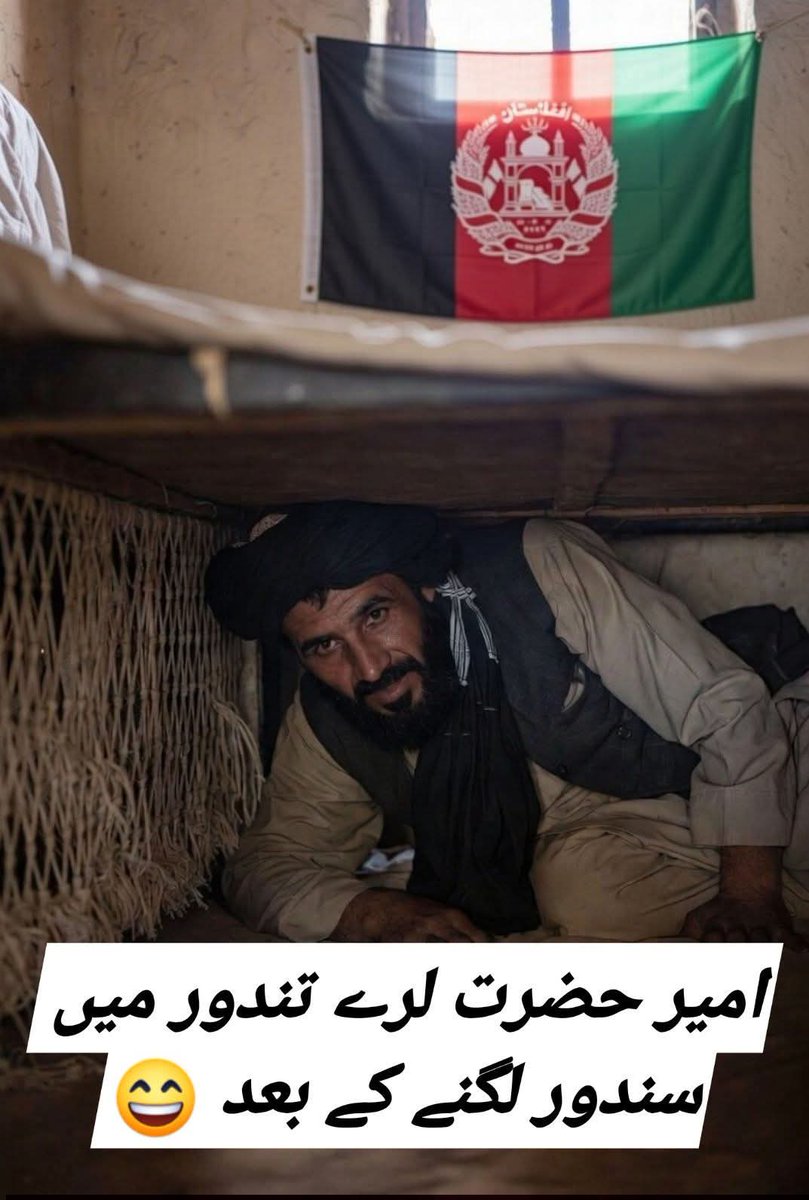 Rana Awais Ahmad tweet media