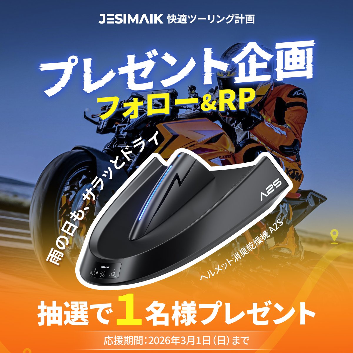 JESIMAIK_JAPAN tweet media