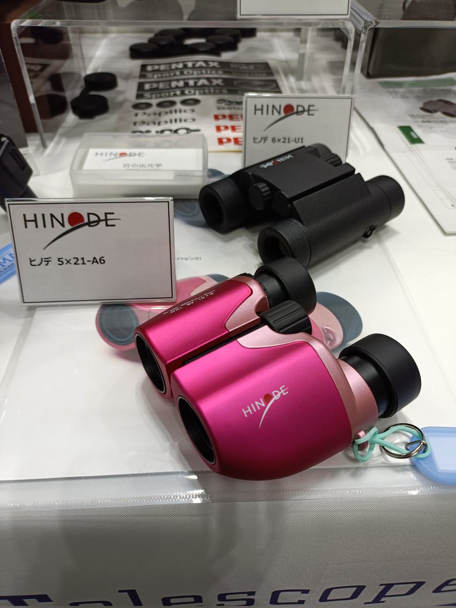 hinode_opt's tweet photo. CP+の望遠鏡工業会のブースで日の出光学5×21-A6と6×21-U1が展示中です。
是非お越し下さい。 https://t.co/TiLDc64hI9