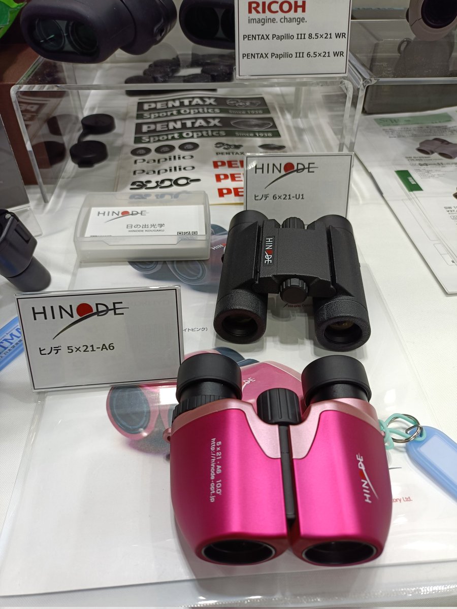 hinode_opt's tweet photo. CP+の望遠鏡工業会のブースで日の出光学5×21-A6と6×21-U1が展示中です。
是非お越し下さい。 https://t.co/TiLDc64hI9