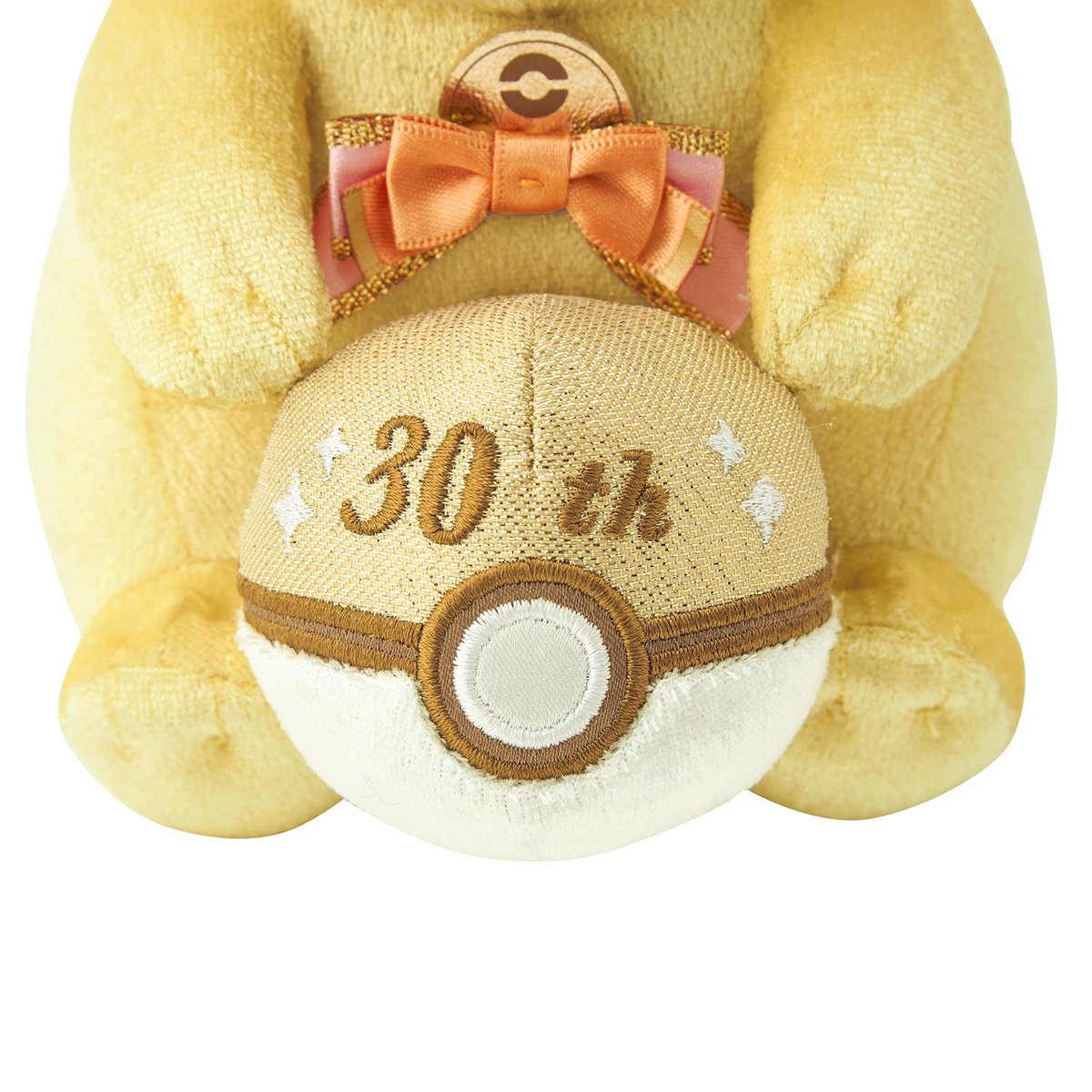 ポケモン30周年】 ぬいぐるみとマスコット「ピカピカ！ピカチュウ」が