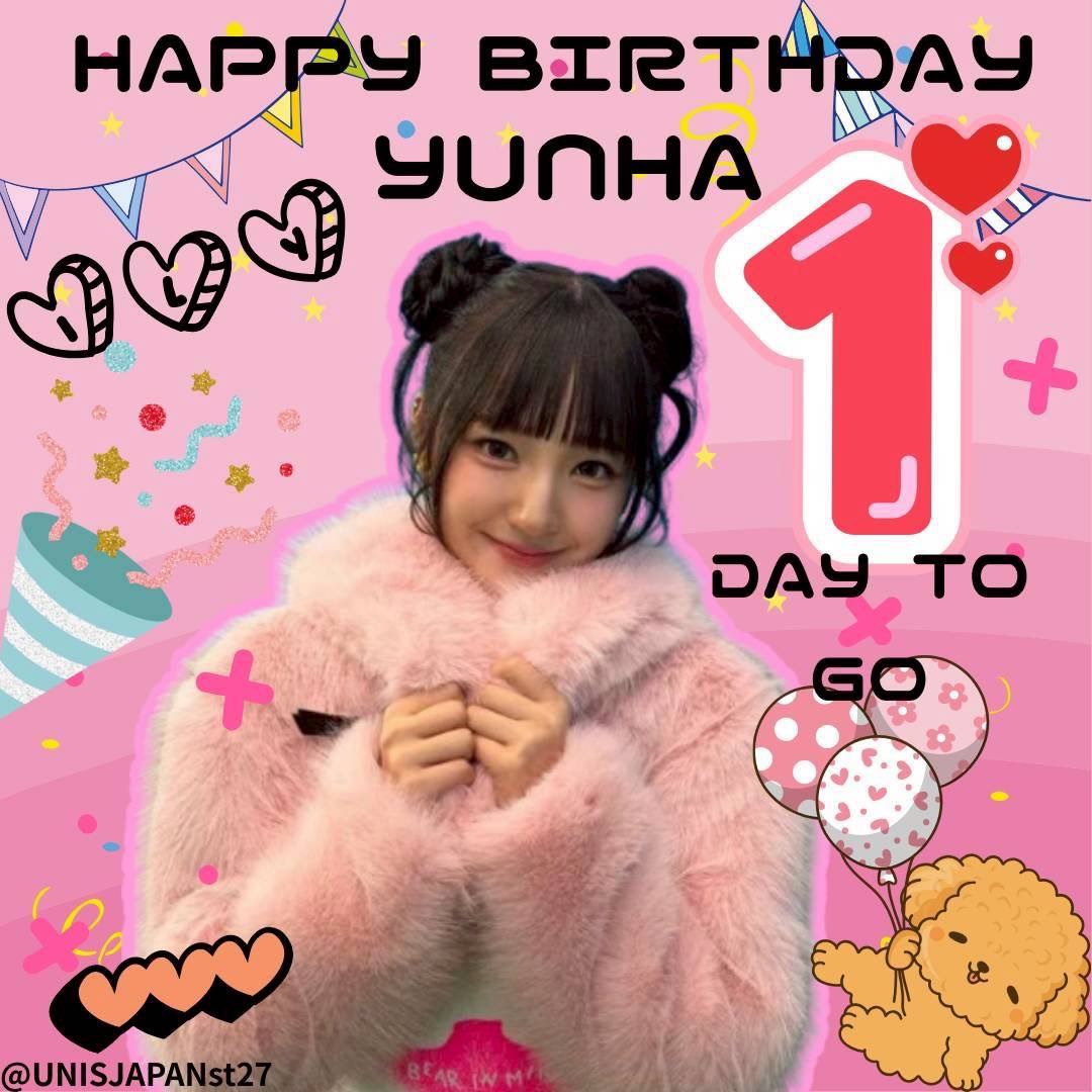 🎂2/28 💛 YUNHA BIRTHDAY EVENT🎂

子犬ユンハ🐶があなたの🩷をキャッチ
～Puppy YUNHA grabs your heart～

🩵YUNHAの誕生日まであと1日...！🩵

#UNIS #유니스
#YUNHA #방윤하
