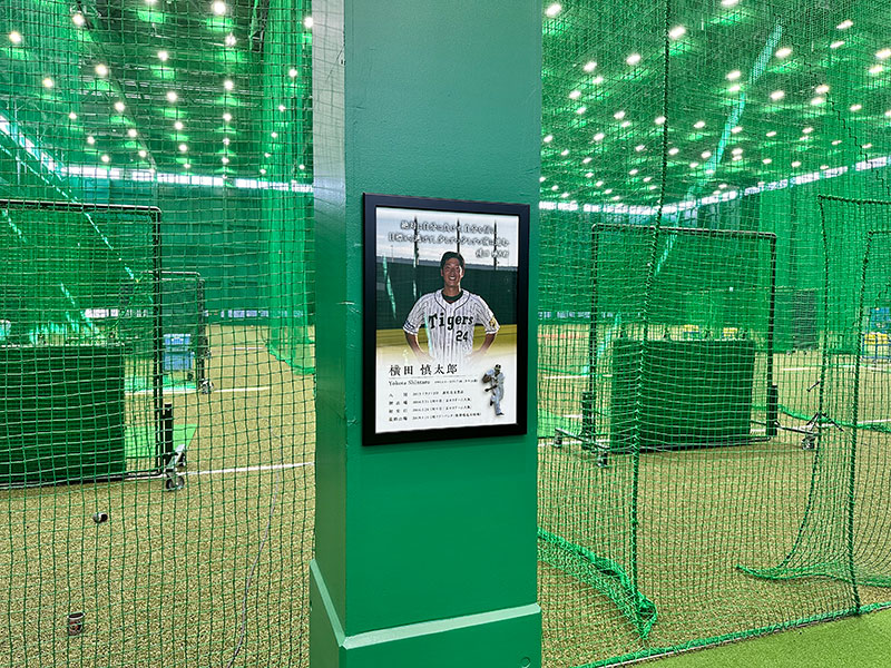 SGL】阪神タイガースでは、故・横田慎太郎氏の功績とその精神を後世に