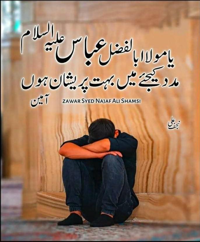 Firdous Ali (@hajifirdousali) on Twitter photo 