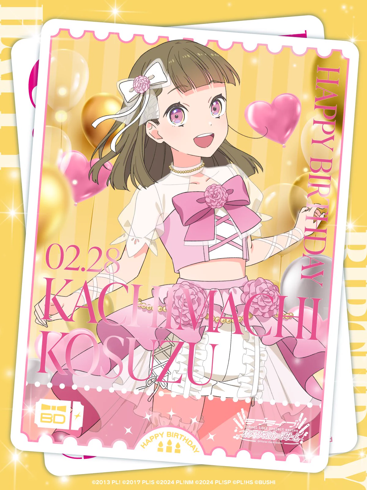 ラブカ公式】ラブライブ！シリーズ オフィシャルカードゲーム on X