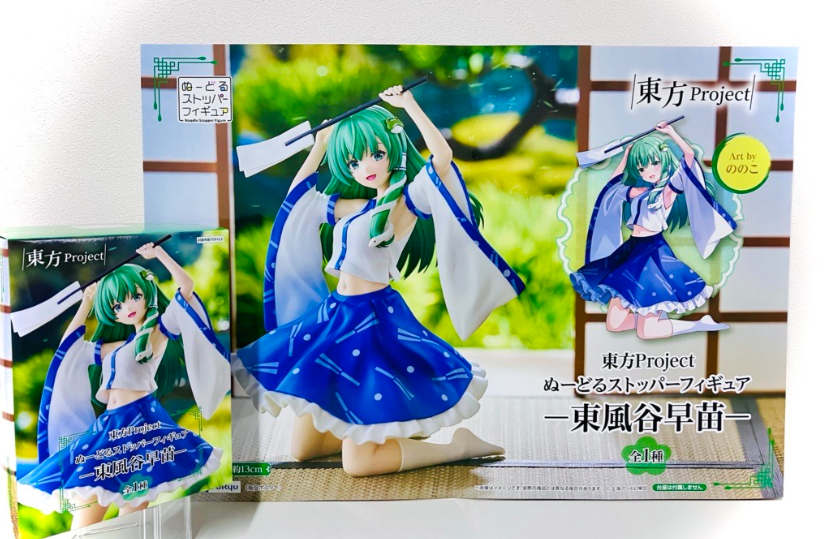 景品情報✨️ 2月27日以降登場！ 東方Project ぬｰどるストッパー