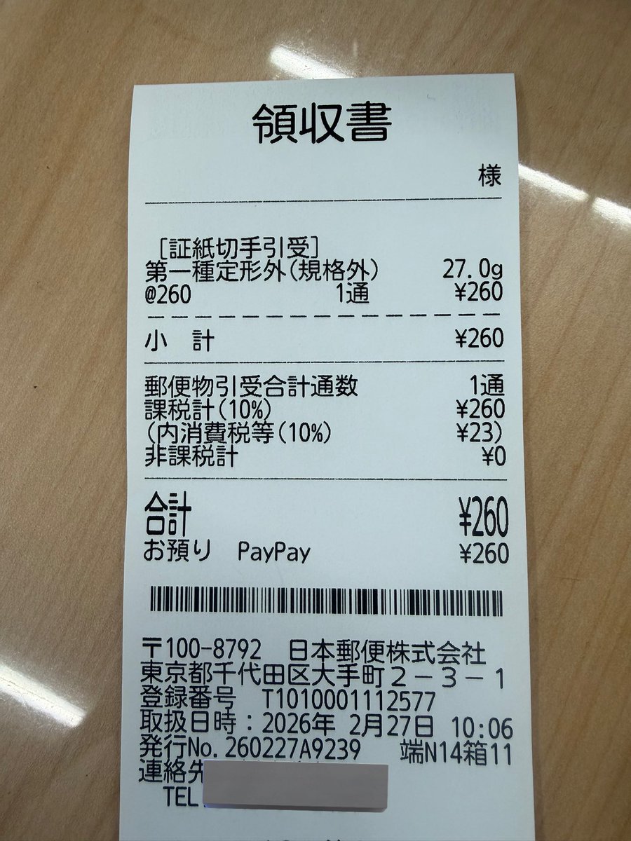 もん tweet media