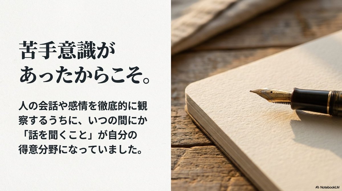 季節も変わってきたのであらためて自己紹介！ 1978年生まれ、47歳。 2