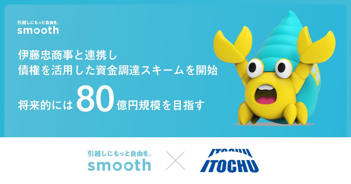 手嶋浩己 (@tessy11) / Posts / X