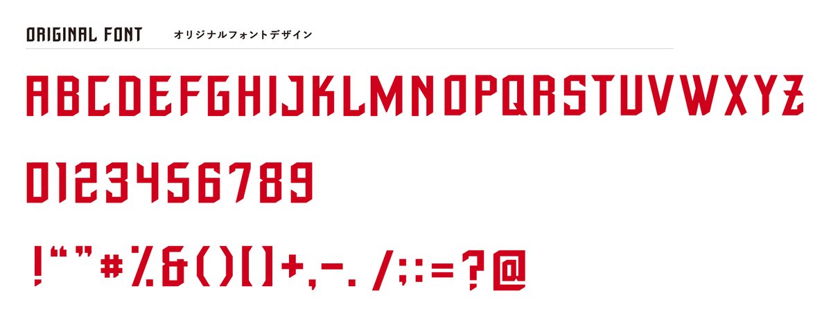 クラブ創設20周年を契機に、クラブアイデンティティのさらなる明確化と