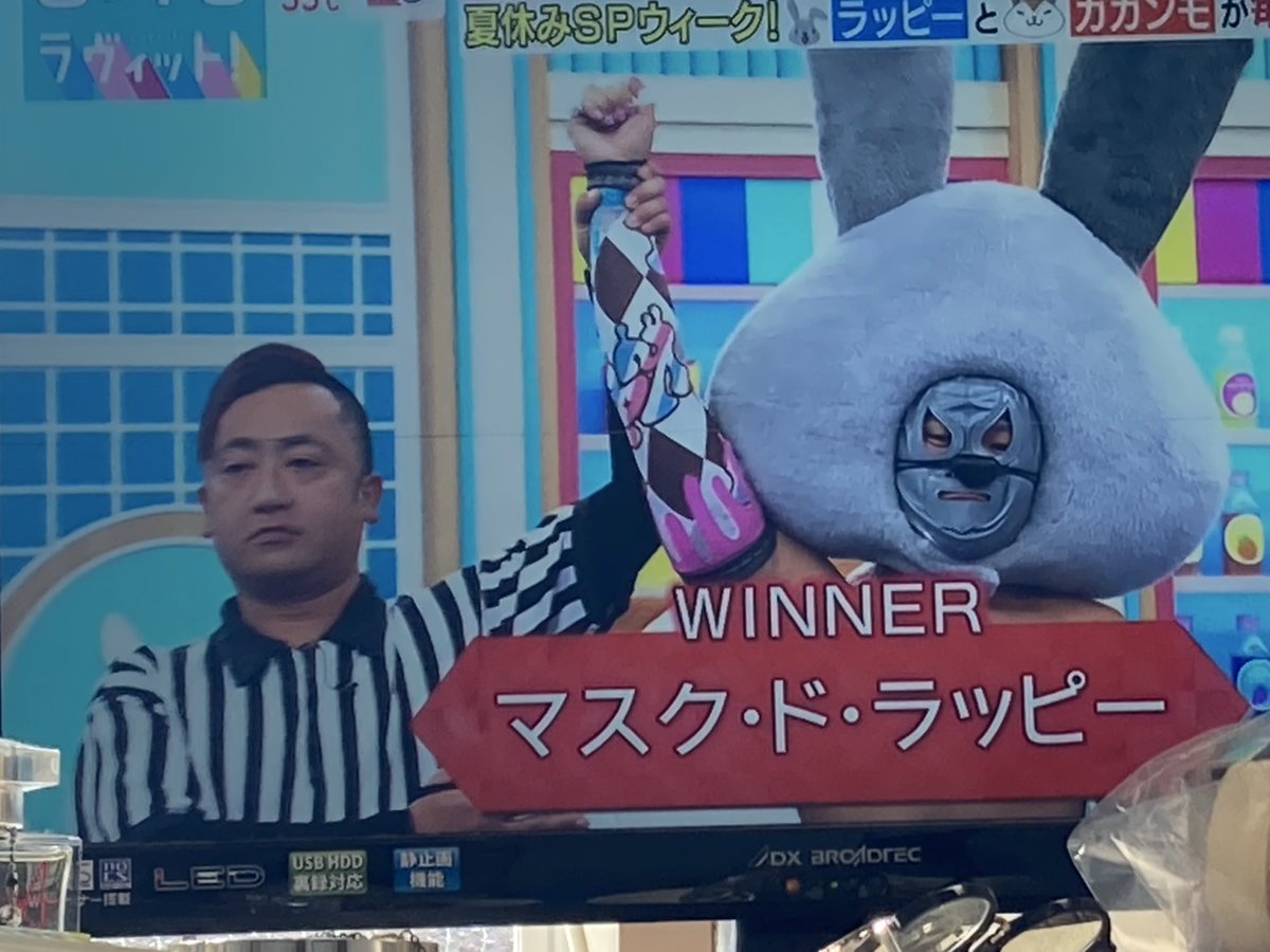 レフェリー・YASU tweet media