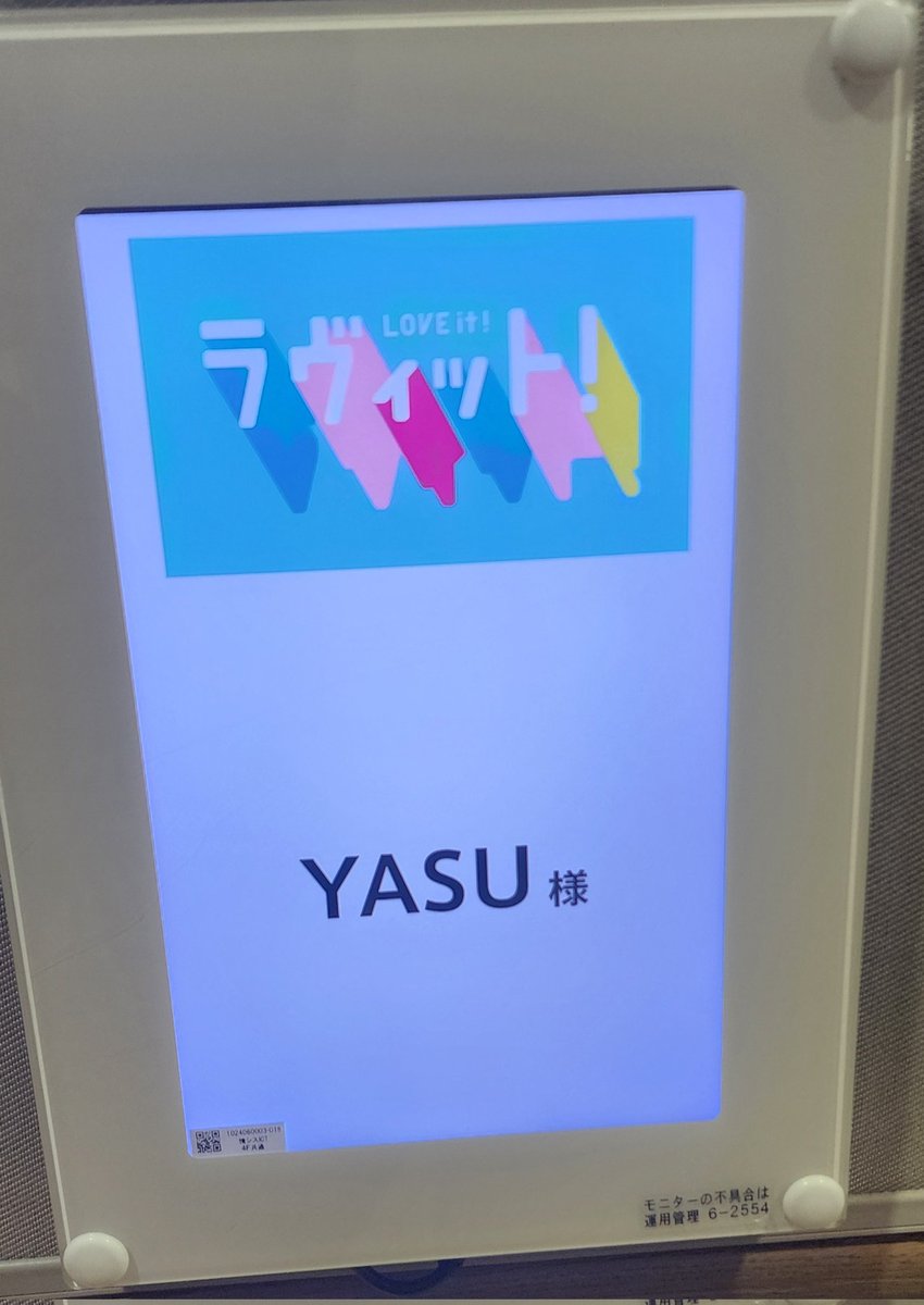 レフェリー・YASU tweet media