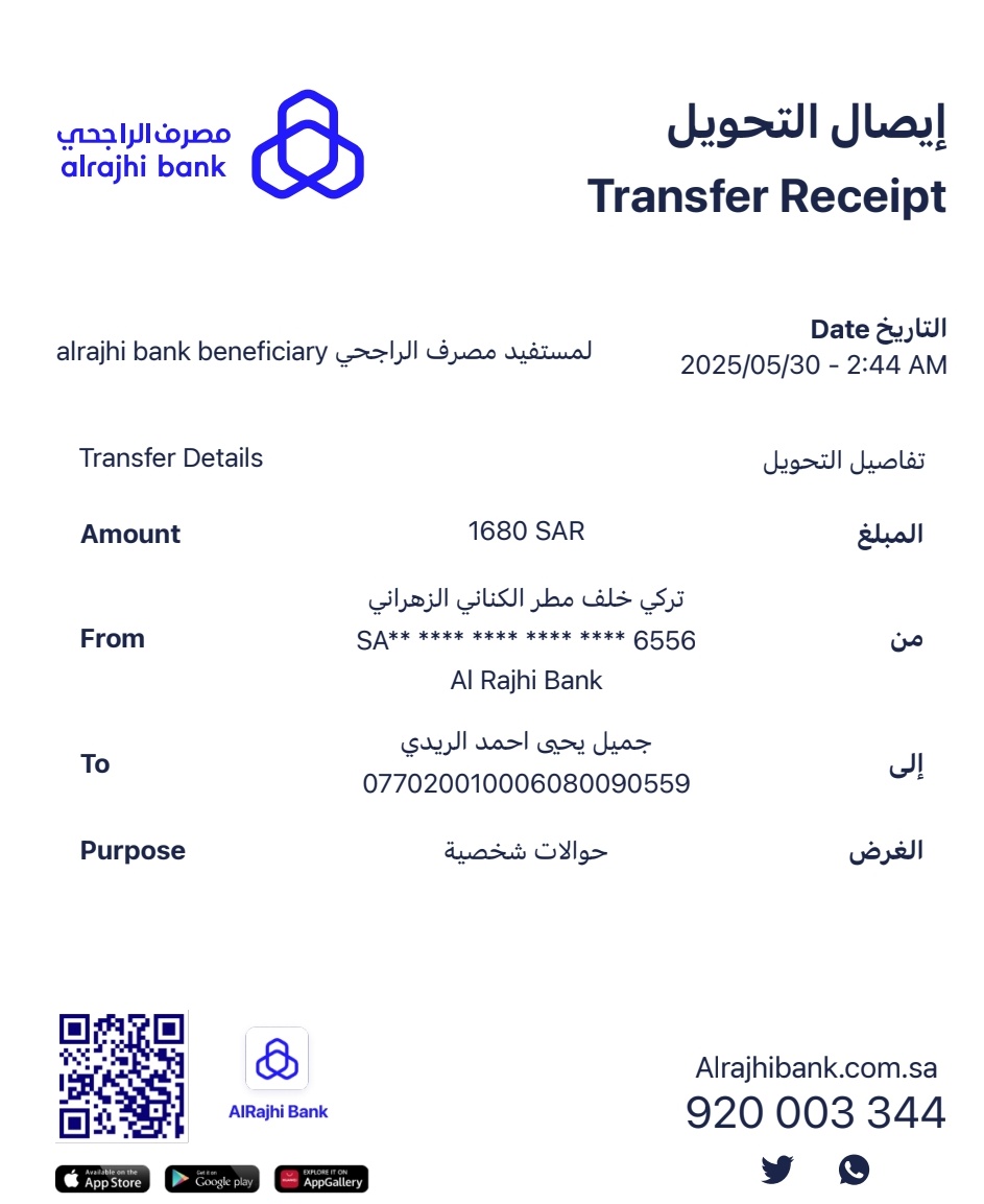 مدير المكتب الخاص 🇸🇦 tweet media