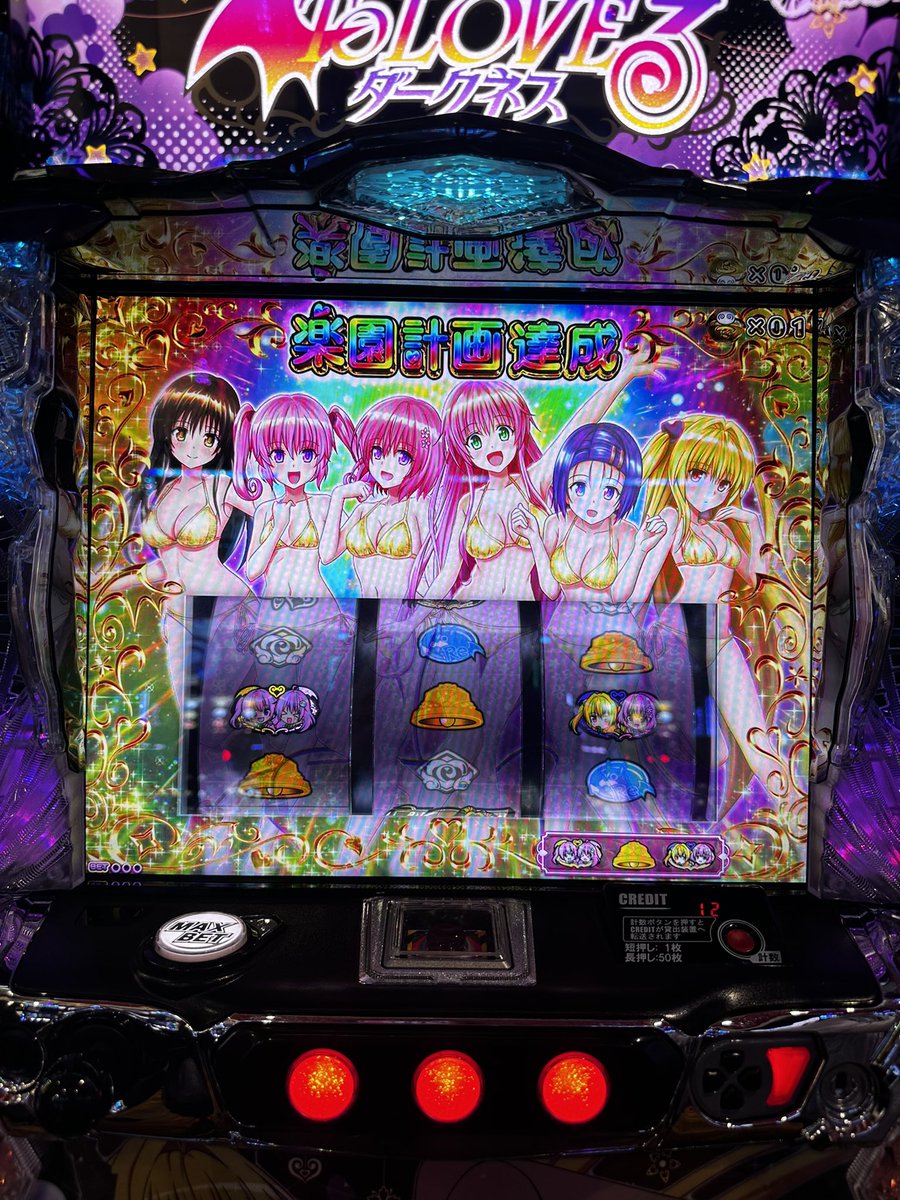 うにゃ【土下座ネキ】 (@woonyachan) / Posts / X