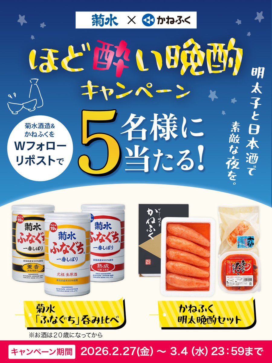 やぴやぴやっぴー (@naokingdom007) / Posts / X