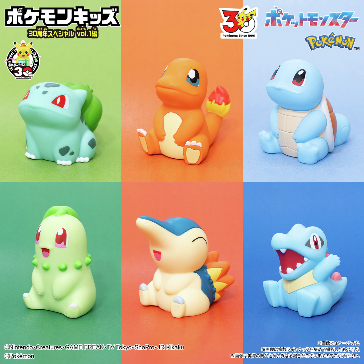 ポケモン食玩【公式】@ポケモンキッズ／スケールワールド