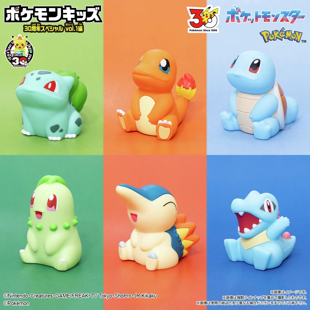 ポケモン食玩【公式】@ポケモンキッズ／スケールワールド