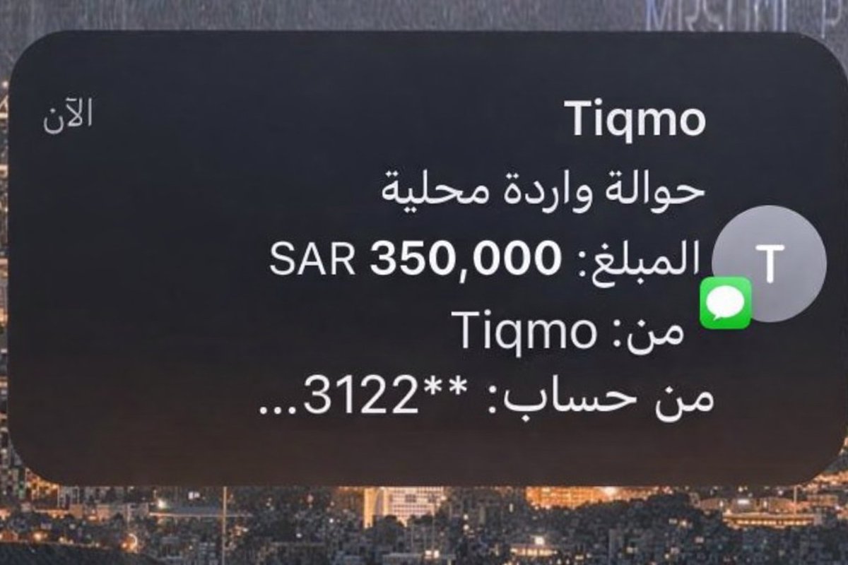 مدير المكتب الخاص 🇸🇦 tweet media