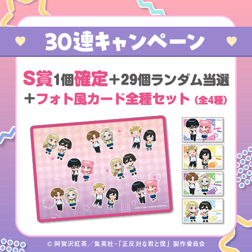 コトブキヤきなこ【公式】 (@kotobukiya__85) / Posts / X