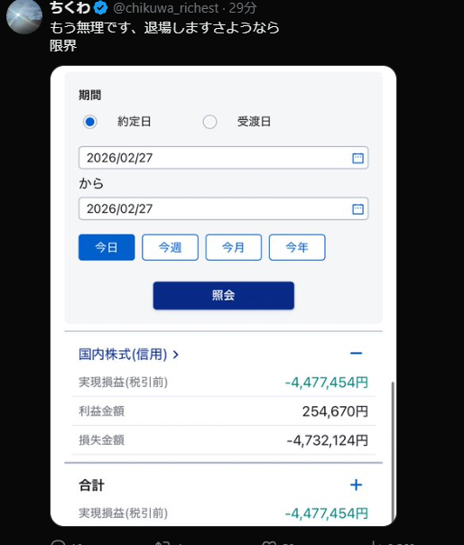 このスピード感よ。