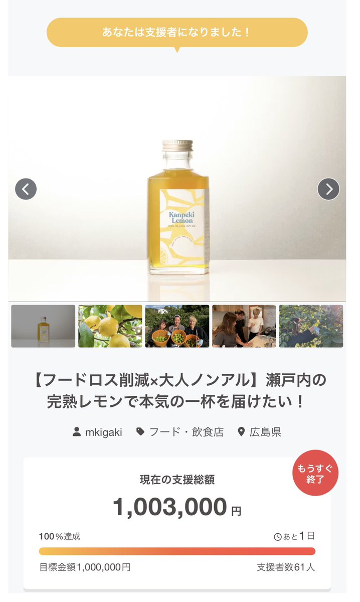 kjak54's tweet photo. 能戸、まさお、かなさん
100%達成おめでとう㊗️
ここからが事業は大切だよ。
応援してます。 https://t.co/or8AHWlmsX