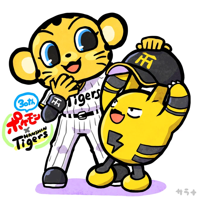 ポケモンNPBコラボ 阪神タイガースはエレキッド エレキッドとトラッキー落書き
