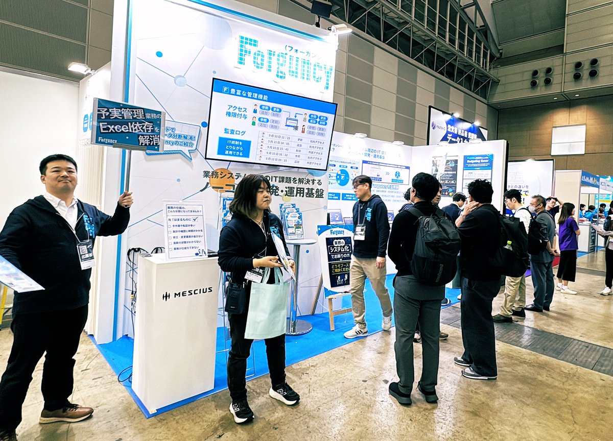 DX 総合EXPO 2026【春】　最終日！
Excel依存を脱却したい方、予実管理をシステム化したい方など続々お立ち寄りいただいています🌱
本日17時までの開催となりますので、ぜひお気軽にお越しください！😊

9ホール　業務改革DX EXPO
小間番号S27-16
#DX総合EXPO
#Forguncy